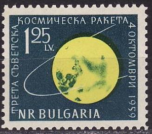 Болгария, 1960, Космос, Луна-3, 1 марка (с наклейкой)